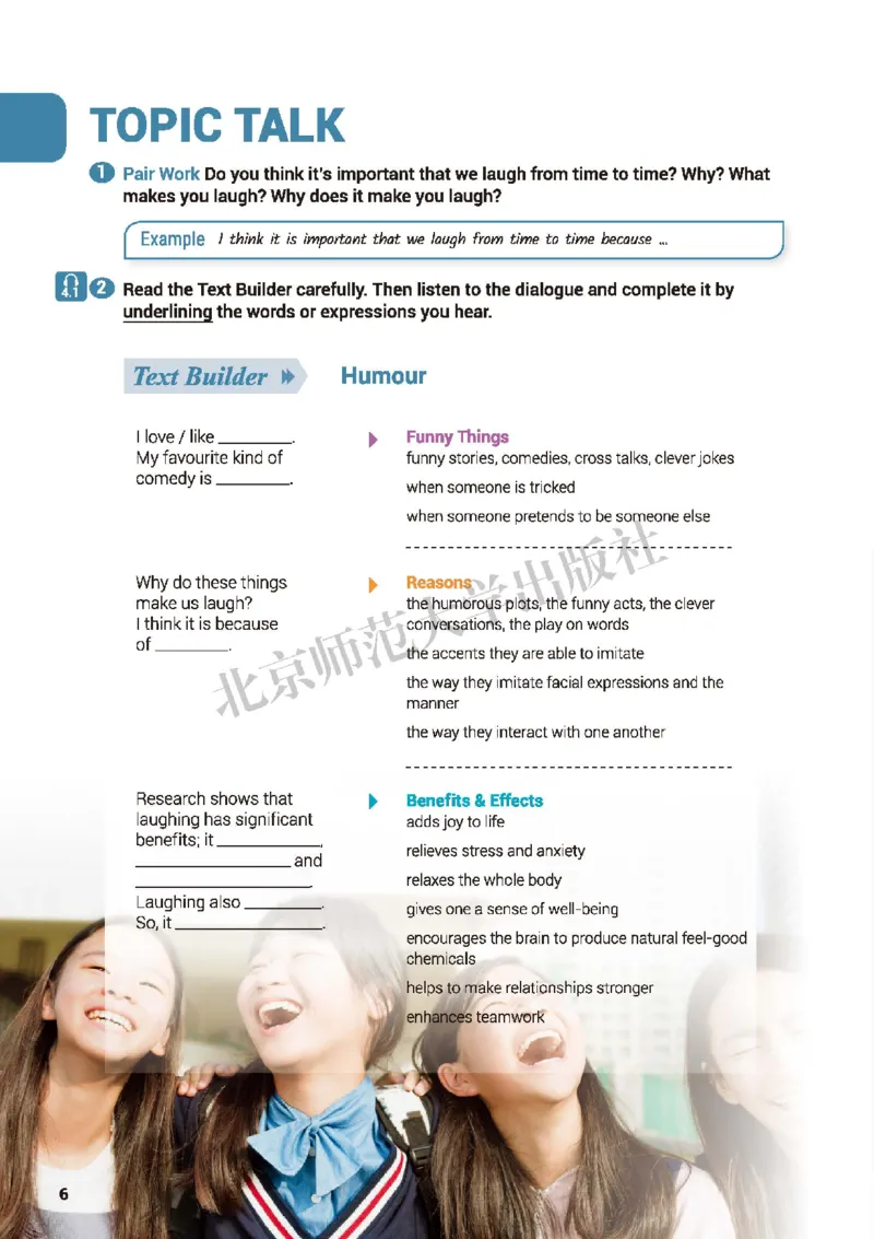 普通高中教科书&middot;英语选择性必修第二册_高中全套电子教材及答案。_01高中电子教材全套_英语_北师大版_高中年级_选择性必修第二册