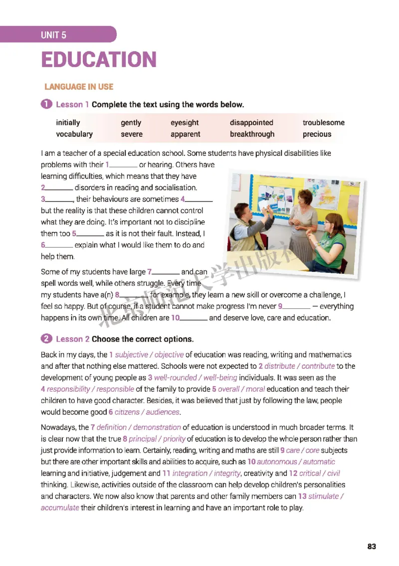 普通高中教科书&middot;英语选择性必修第二册_高中全套电子教材及答案。_01高中电子教材全套_英语_北师大版_高中年级_选择性必修第二册