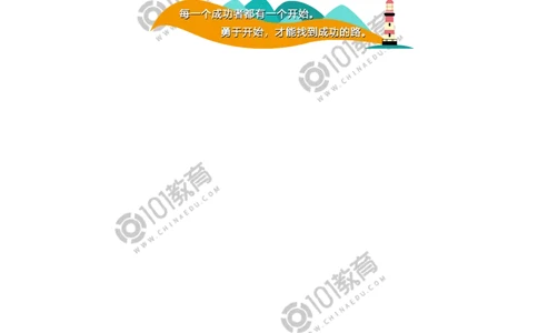 必修1第三章第一节铁及其化合物（2）同步练习_新人教版高中化学必修一、二_新人教版高中化学必修上册_101教育高一化学配套学案和练习