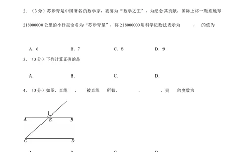 2025年云南省昆明市中考数学模拟试卷（四）_2026春《初中一遍过》系列_2026《天星教育&bull;一遍过》（9年级下册)）(人教+北师）_2025全国各地中考数学模拟试卷