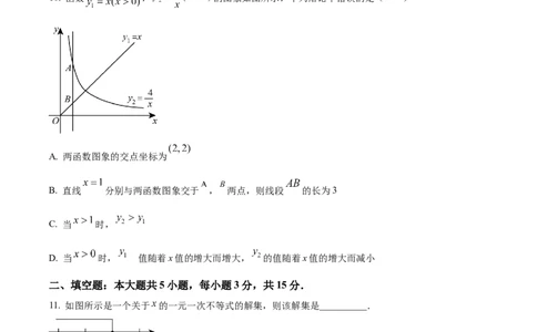 2024-2025学年广东省佛山市南海外国语学校九年级（下）中考三模数学试卷_2026春《初中一遍过》系列_2026《天星教育&bull;一遍过》（9年级下册)）(人教+北师）_2025全国各地中考数学模拟试卷