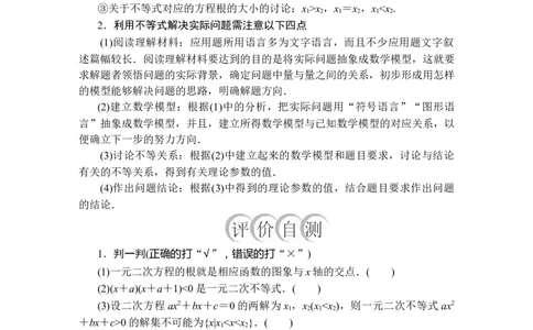 第二章2．3_化学课件_高中数学必修一二_2020年新改版--高中数学必修1（课件+课时练+单元测试+复习）_（新教材）人教数学必修第1（课件+课时练+单元测试+复习）第2章(共16份打包)