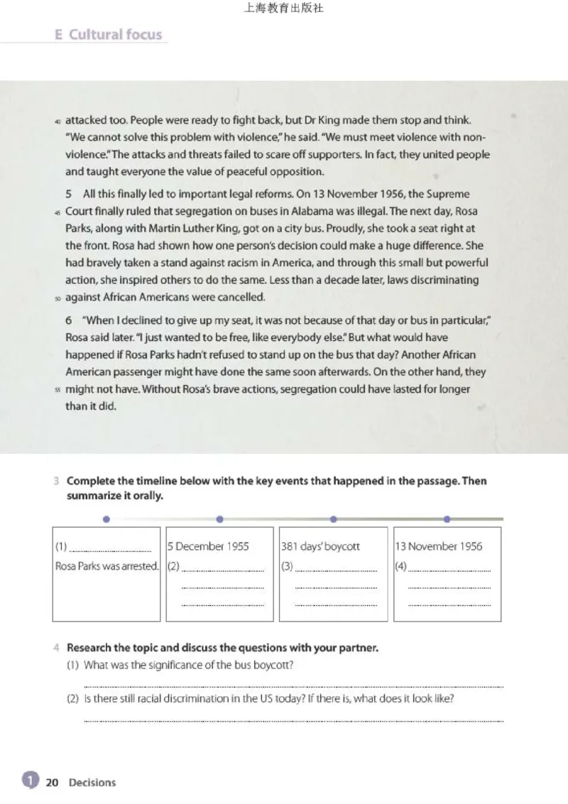 普通高中教科书&middot;英语选择性必修第二册(1)_高中全套电子教材及答案。_01高中电子教材全套_英语_沪教版_高中年级_选择性必修第二册