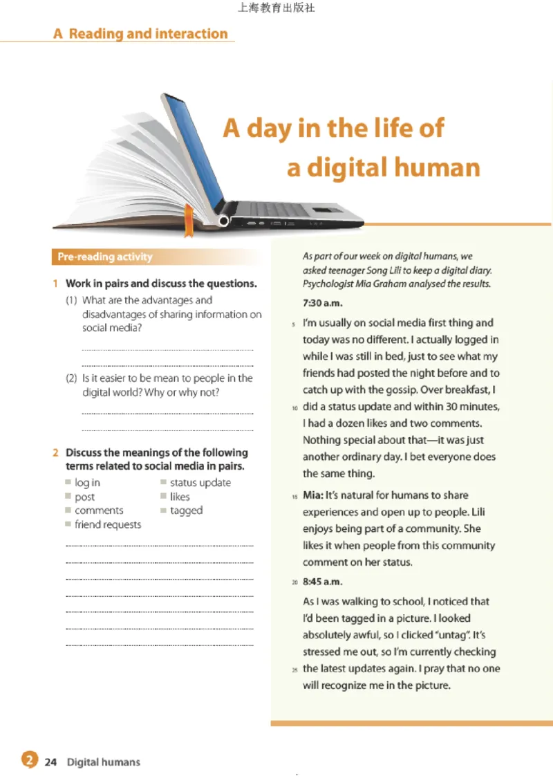 普通高中教科书&middot;英语选择性必修第二册(1)_高中全套电子教材及答案。_01高中电子教材全套_英语_沪教版_高中年级_选择性必修第二册