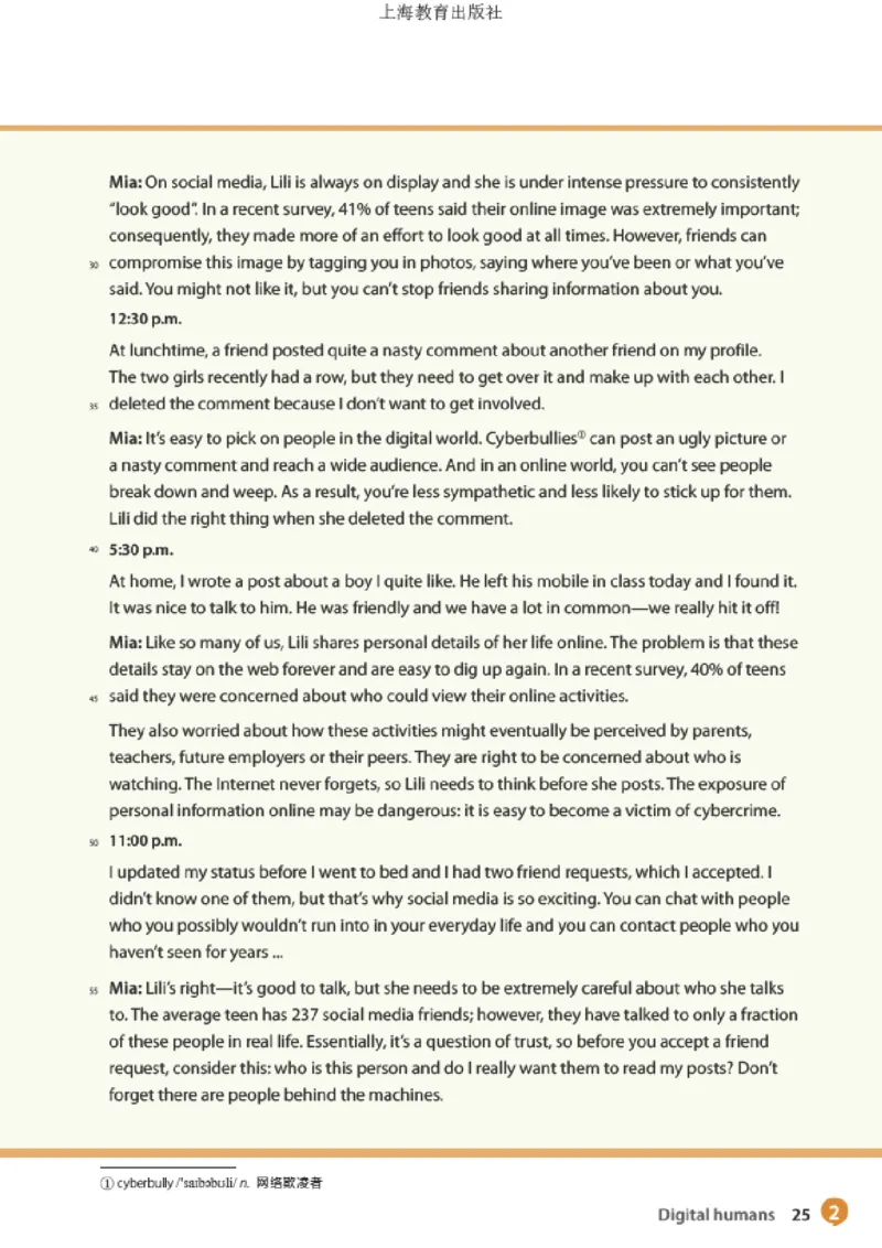 普通高中教科书&middot;英语选择性必修第二册(1)_高中全套电子教材及答案。_01高中电子教材全套_英语_沪教版_高中年级_选择性必修第二册