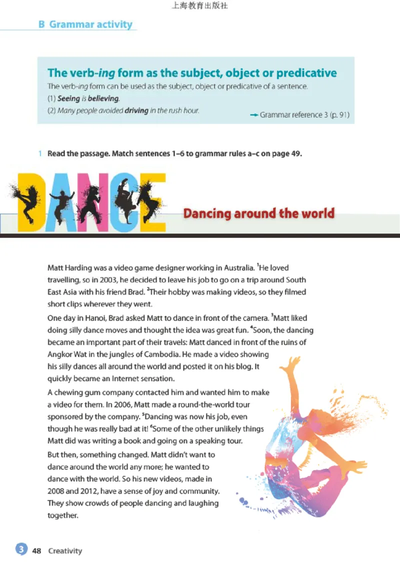 普通高中教科书&middot;英语选择性必修第二册(1)_高中全套电子教材及答案。_01高中电子教材全套_英语_沪教版_高中年级_选择性必修第二册