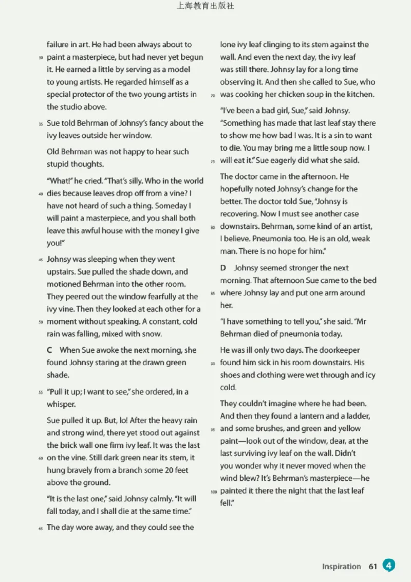 普通高中教科书&middot;英语选择性必修第二册(1)_高中全套电子教材及答案。_01高中电子教材全套_英语_沪教版_高中年级_选择性必修第二册