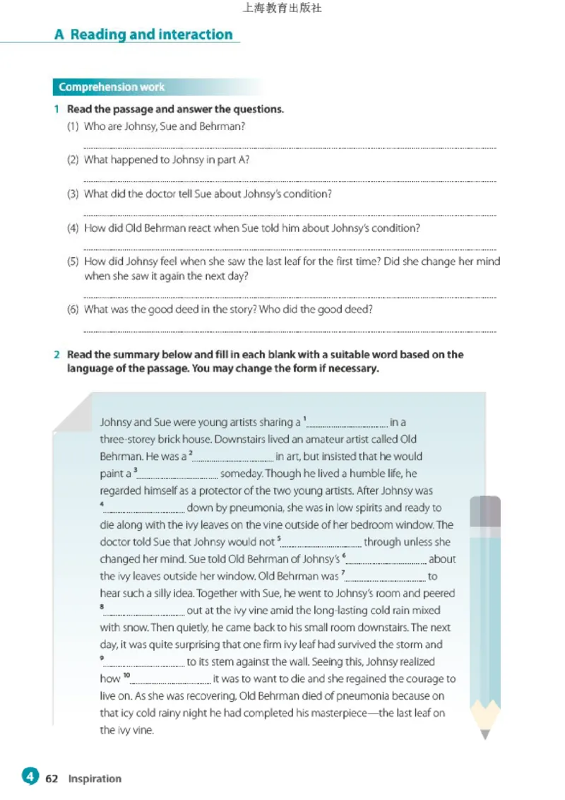 普通高中教科书&middot;英语选择性必修第二册(1)_高中全套电子教材及答案。_01高中电子教材全套_英语_沪教版_高中年级_选择性必修第二册