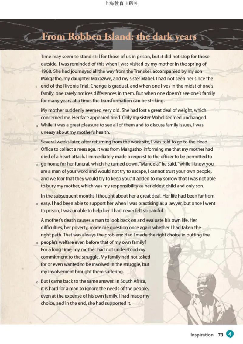 普通高中教科书&middot;英语选择性必修第二册(1)_高中全套电子教材及答案。_01高中电子教材全套_英语_沪教版_高中年级_选择性必修第二册