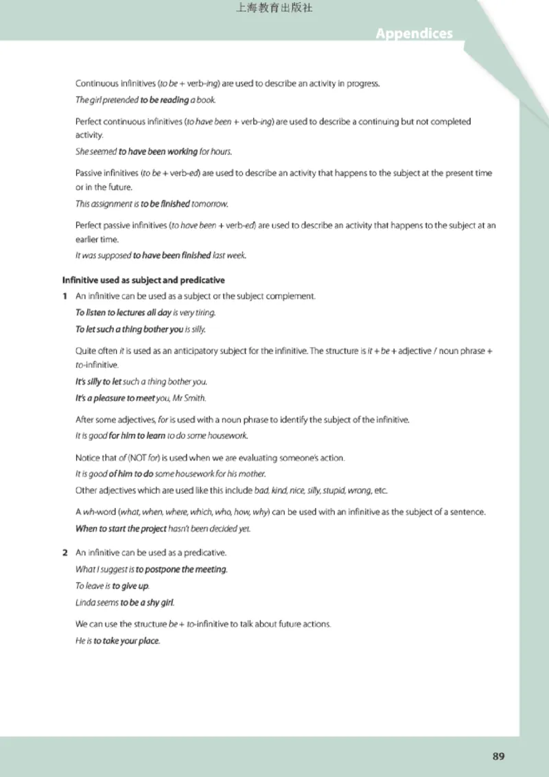 普通高中教科书&middot;英语选择性必修第二册(1)_高中全套电子教材及答案。_01高中电子教材全套_英语_沪教版_高中年级_选择性必修第二册