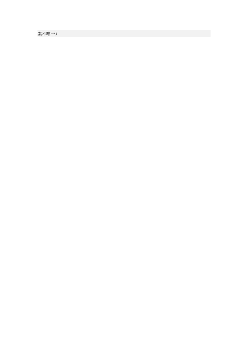 参考解析数学（基础卷03）-（人教版）_26春人教版数学三下_19、赠送其它资料_新建文件夹_三年级数学下册（人教版）_期中+期末-K149_期中试卷