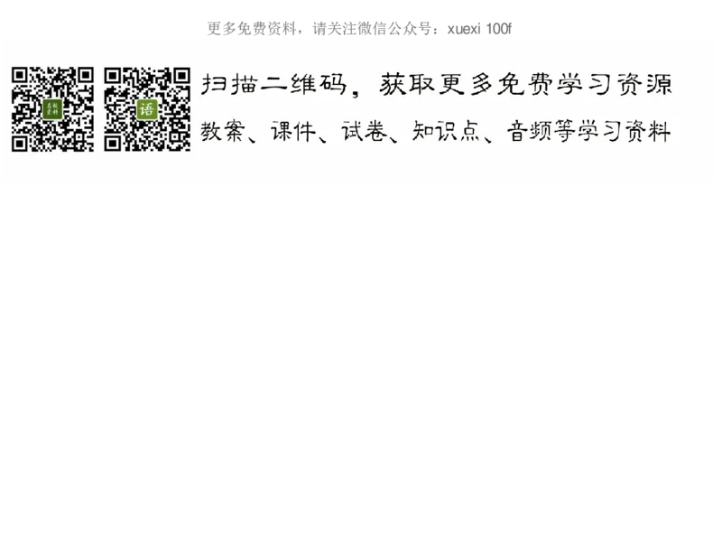 人教版二年级数学下册各单元思维导图_《小学思维导图》_思维导图语数英第二套_数学_《各单元思维导图》人教数学1-6下