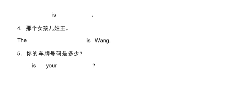 1_24秋《初中各科知识点梳理》_初中英语《知识梳理》7-9年级上下册_重点知识_人教版初中英语_上册_七上_Unit1