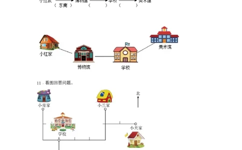 分层训练三年级下册数学单元测试-第三单元复式统计表（基础卷）人教版（含答案）_26春人教版数学三下_00、更新资料3月18日_单元测试(4)_分层测试卷16套
