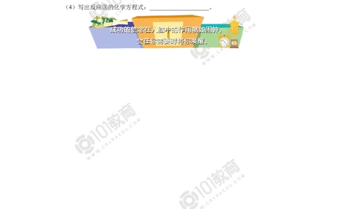 专题：元素及其化合物框图推断同步练习_新人教版高中化学必修一、二_新人教版高中化学必修下册_101教育学（下学期）配套学案和练习