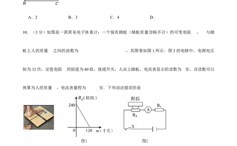 2025年河南省洛阳市中考数学三模试卷_2026春《初中一遍过》系列_2026《天星教育&bull;一遍过》（9年级下册)）(人教+北师）_2025全国各地中考数学模拟试卷