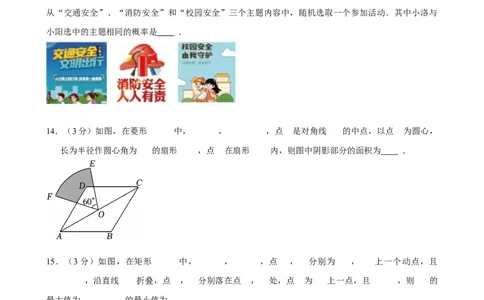 2025年河南省洛阳市中考数学三模试卷_2026春《初中一遍过》系列_2026《天星教育&bull;一遍过》（9年级下册)）(人教+北师）_2025全国各地中考数学模拟试卷