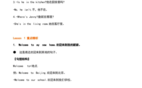 三4_《小学各科知识点》_小学英语《知识梳理》3-6年级上下册_下册_鲁科版小学英语3-5年级下册_三下_三4