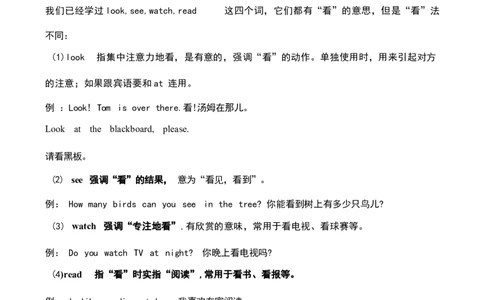 三4_《小学各科知识点》_小学英语《知识梳理》3-6年级上下册_下册_鲁科版小学英语3-5年级下册_三下_三4