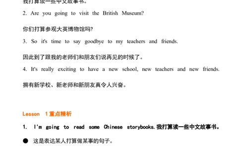 五6_《小学各科知识点》_小学英语《知识梳理》3-6年级上下册_下册_鲁科版小学英语3-5年级下册_五下_五6