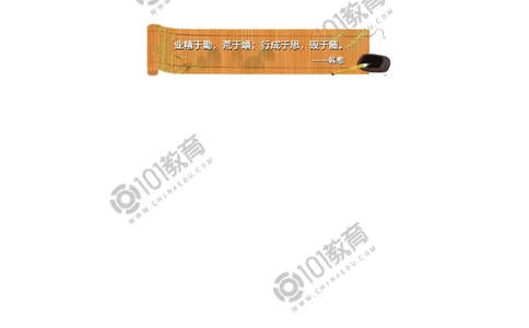 必修2第三章产业区位因素第一节同步练习2_新人教版高中化学必修一、二_新人教版高中化学必修上册_101教育高一化学配套学案和练习