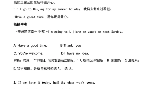 1_24秋《初中各科知识点梳理》_初中英语《知识梳理》7-9年级上下册_重点知识_人教版初中英语_上册_八上_UNIT10