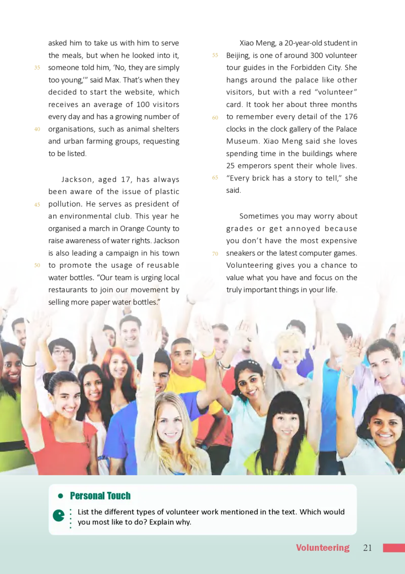 普通高中教科书&middot;英语选择性必修第一册_高中全套电子教材及答案。_01高中电子教材全套_英语_沪外教版_高中年级_选择性必修第一册