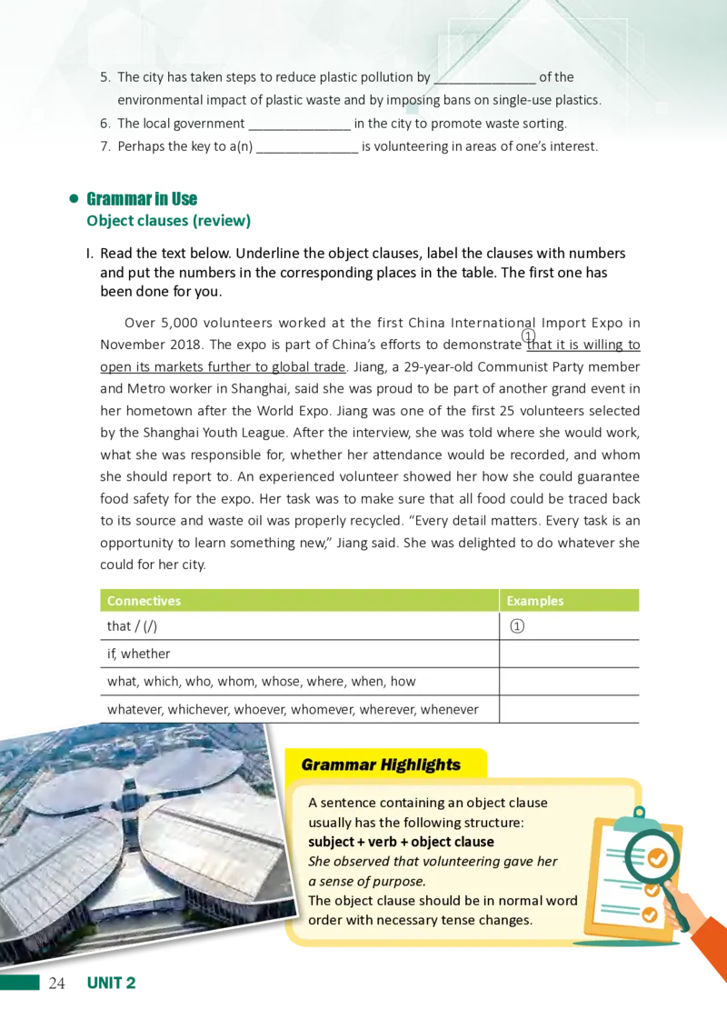 普通高中教科书&middot;英语选择性必修第一册_高中全套电子教材及答案。_01高中电子教材全套_英语_沪外教版_高中年级_选择性必修第一册