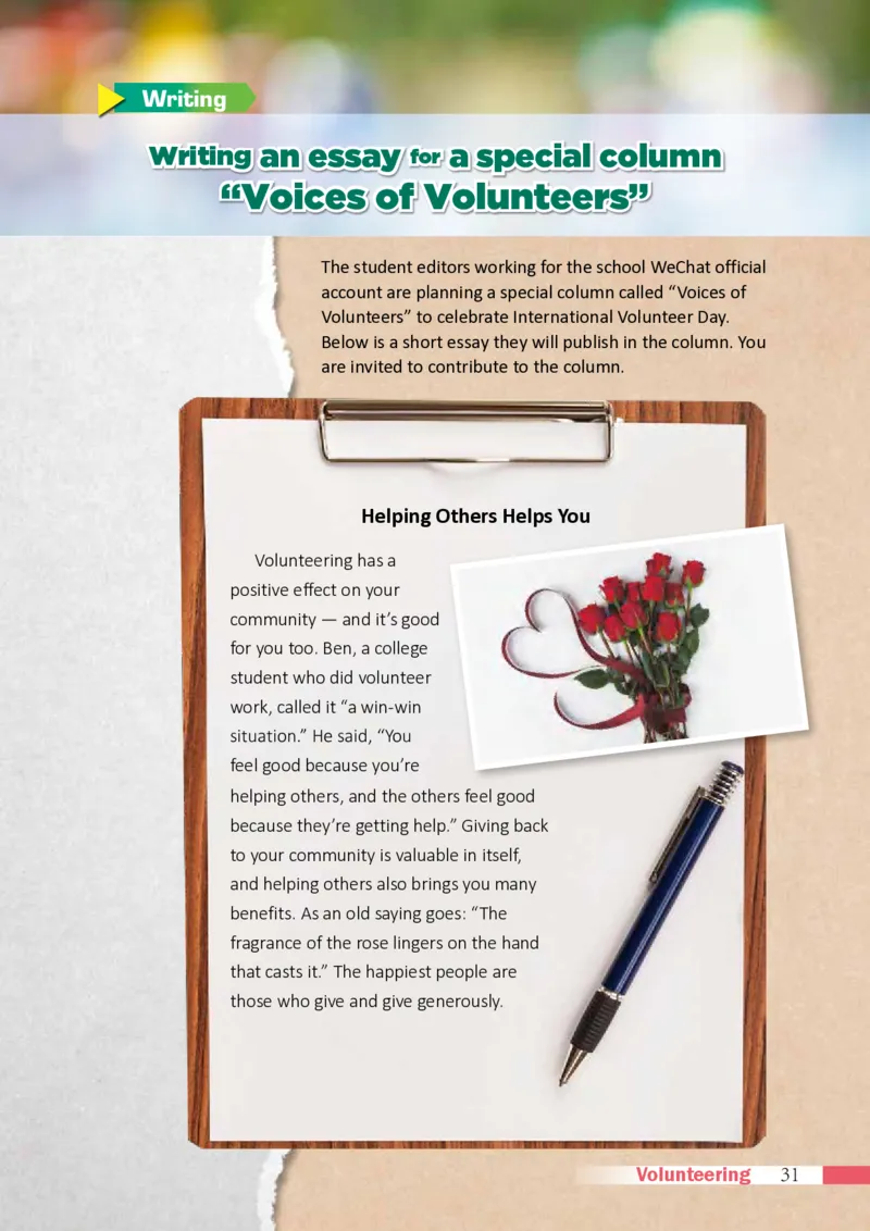 普通高中教科书&middot;英语选择性必修第一册_高中全套电子教材及答案。_01高中电子教材全套_英语_沪外教版_高中年级_选择性必修第一册