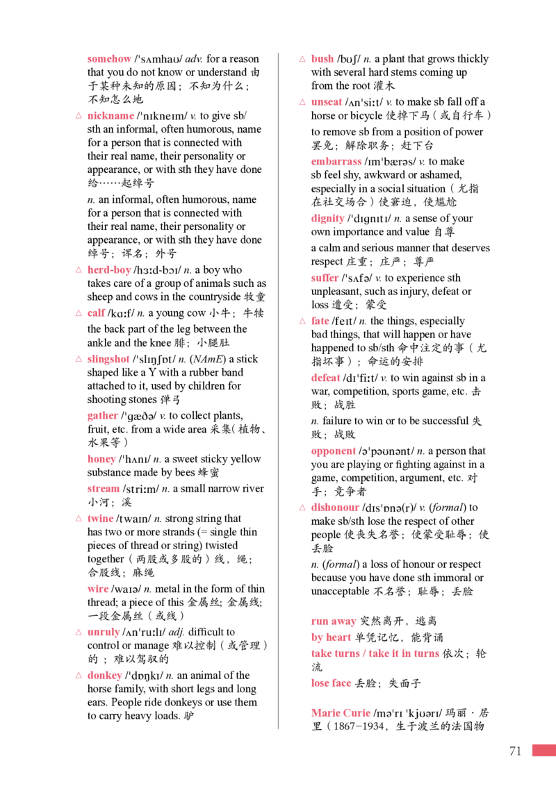 普通高中教科书&middot;英语选择性必修第一册_高中全套电子教材及答案。_01高中电子教材全套_英语_沪外教版_高中年级_选择性必修第一册