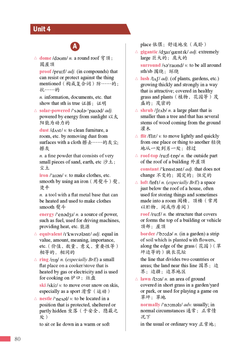 普通高中教科书&middot;英语选择性必修第一册_高中全套电子教材及答案。_01高中电子教材全套_英语_沪外教版_高中年级_选择性必修第一册