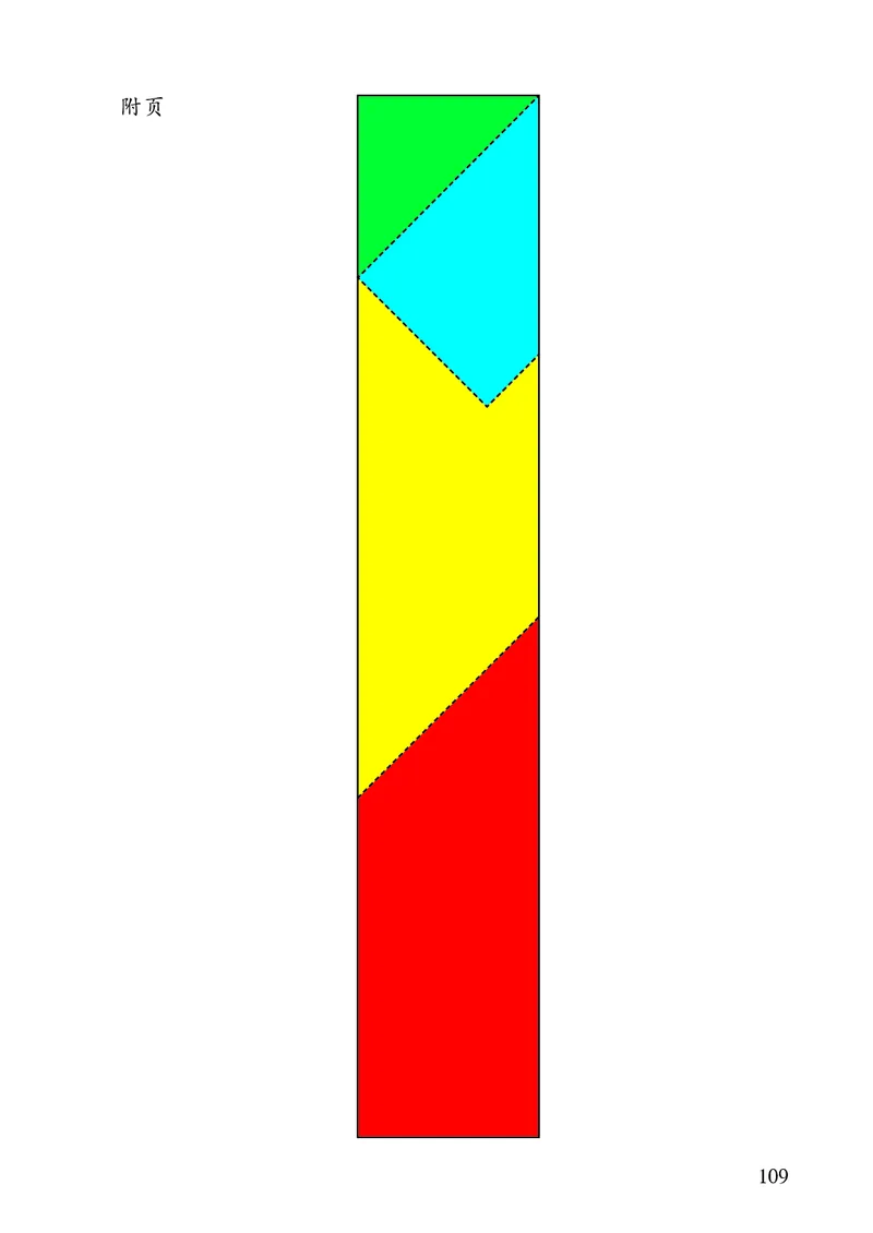 3年级下册（新插图）_26春人教版数学三下_19、赠送其它资料_新建文件夹_三年级数学下册（人教版）