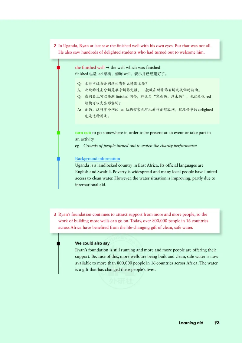 普通高中教科书&middot;英语必修第三册(1)_高中全套电子教材及答案。_01高中电子教材全套_英语_外研社版_高中年级_必修第三册