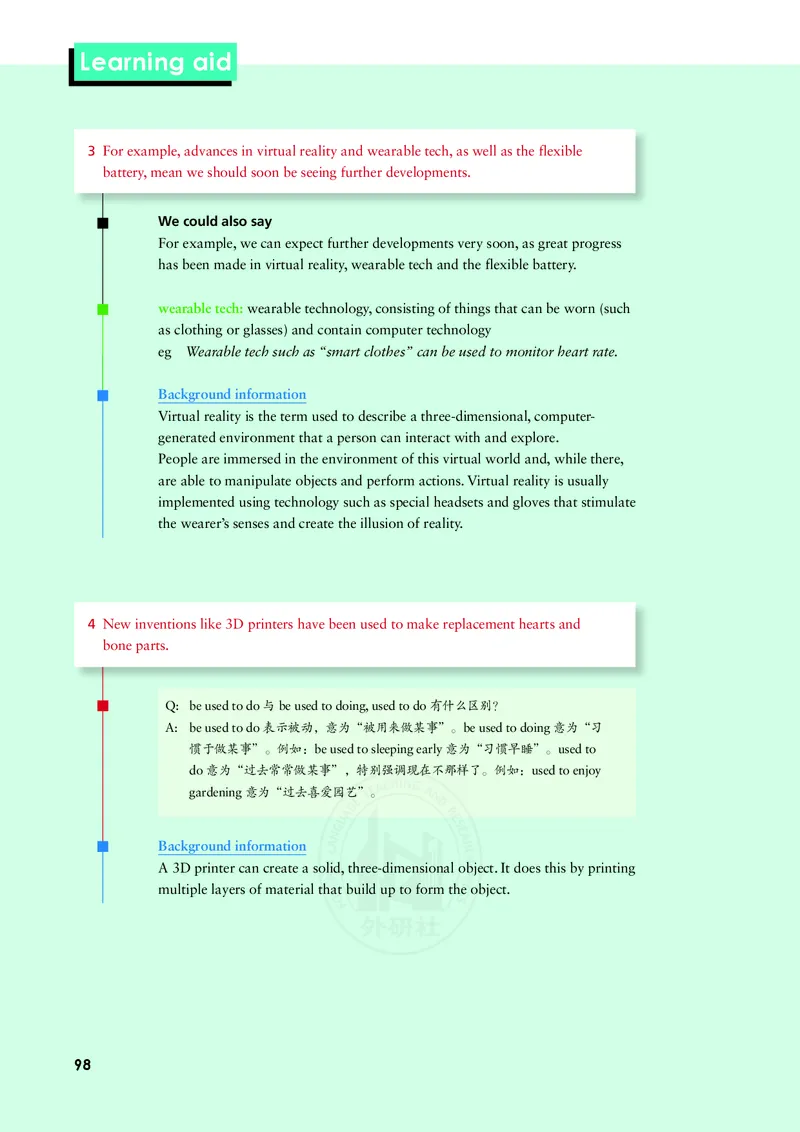 普通高中教科书&middot;英语必修第三册(1)_高中全套电子教材及答案。_01高中电子教材全套_英语_外研社版_高中年级_必修第三册