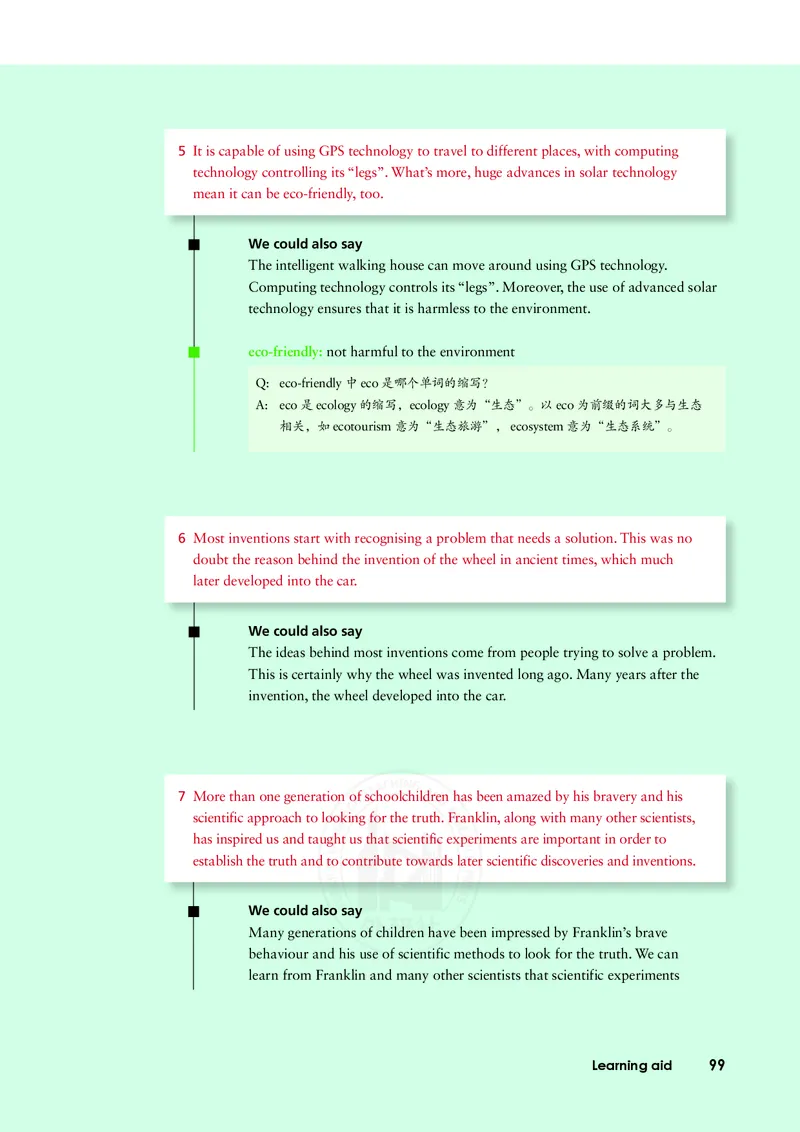 普通高中教科书&middot;英语必修第三册(1)_高中全套电子教材及答案。_01高中电子教材全套_英语_外研社版_高中年级_必修第三册