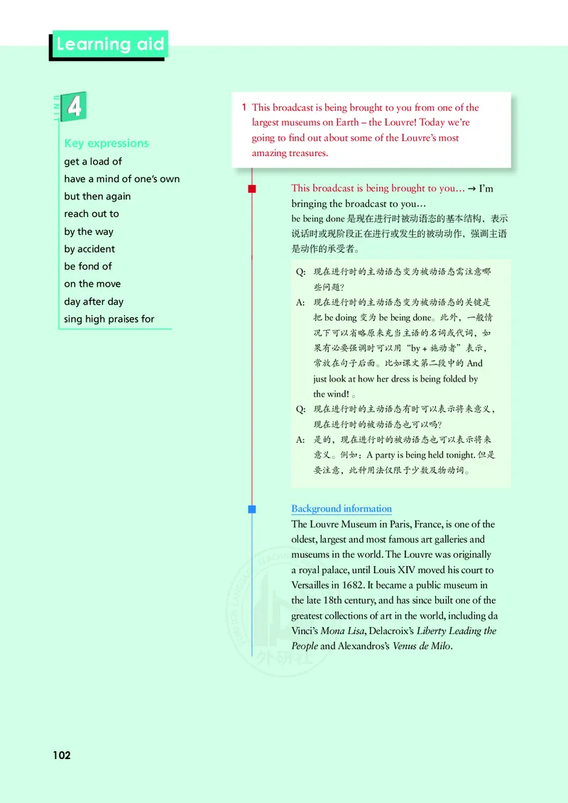 普通高中教科书&middot;英语必修第三册(1)_高中全套电子教材及答案。_01高中电子教材全套_英语_外研社版_高中年级_必修第三册