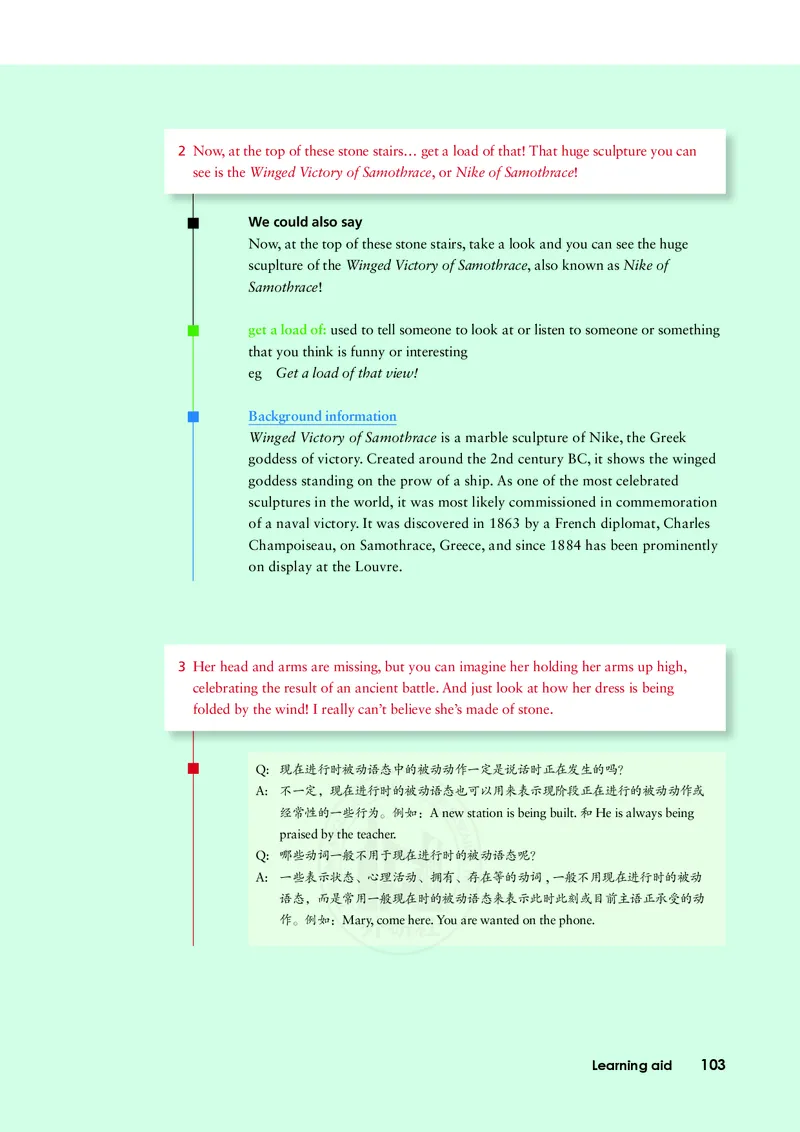 普通高中教科书&middot;英语必修第三册(1)_高中全套电子教材及答案。_01高中电子教材全套_英语_外研社版_高中年级_必修第三册