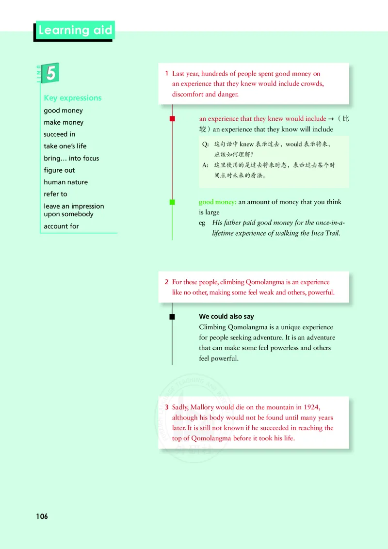 普通高中教科书&middot;英语必修第三册(1)_高中全套电子教材及答案。_01高中电子教材全套_英语_外研社版_高中年级_必修第三册