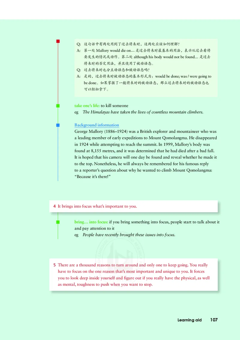 普通高中教科书&middot;英语必修第三册(1)_高中全套电子教材及答案。_01高中电子教材全套_英语_外研社版_高中年级_必修第三册