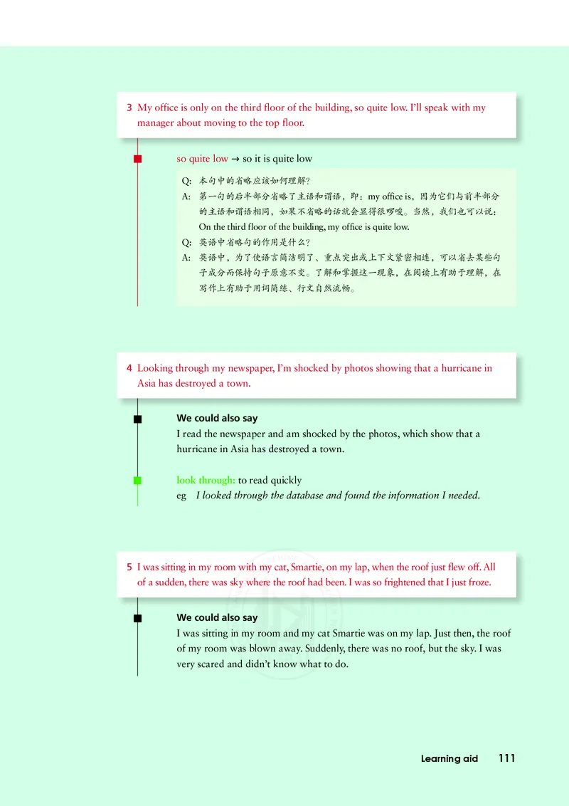 普通高中教科书&middot;英语必修第三册(1)_高中全套电子教材及答案。_01高中电子教材全套_英语_外研社版_高中年级_必修第三册