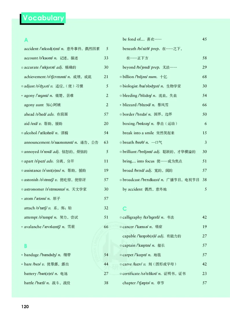 普通高中教科书&middot;英语必修第三册(1)_高中全套电子教材及答案。_01高中电子教材全套_英语_外研社版_高中年级_必修第三册