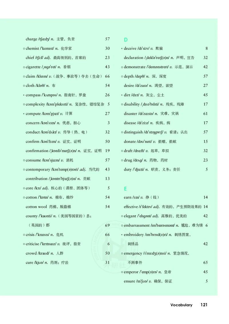 普通高中教科书&middot;英语必修第三册(1)_高中全套电子教材及答案。_01高中电子教材全套_英语_外研社版_高中年级_必修第三册