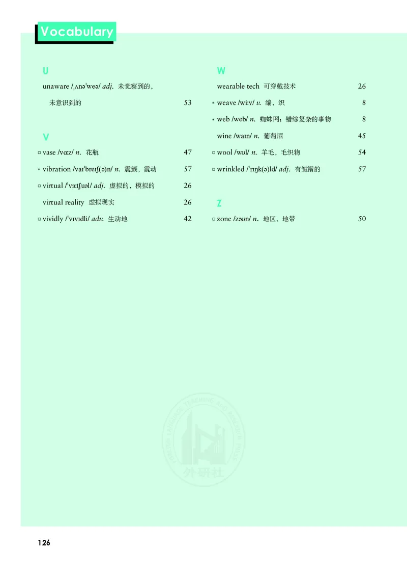 普通高中教科书&middot;英语必修第三册(1)_高中全套电子教材及答案。_01高中电子教材全套_英语_外研社版_高中年级_必修第三册