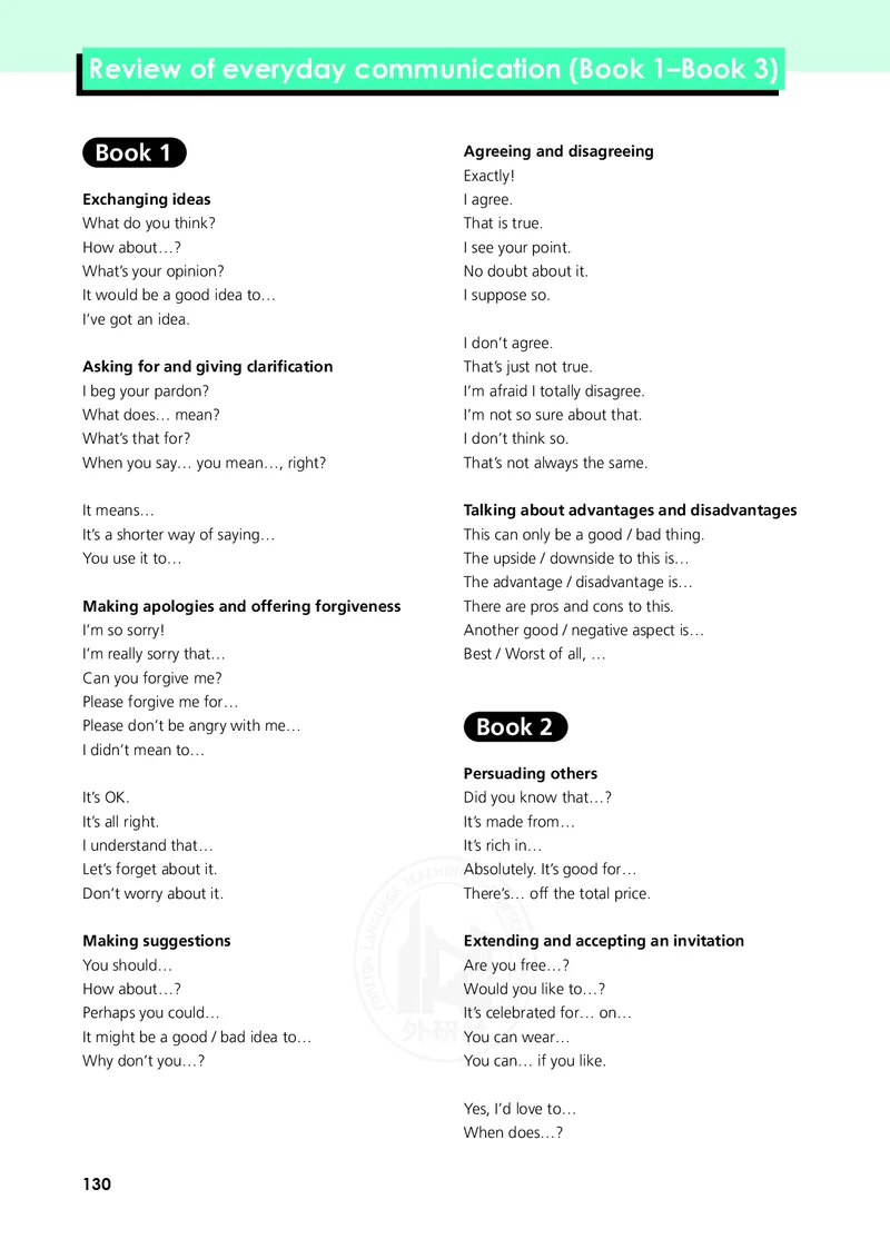 普通高中教科书&middot;英语必修第三册(1)_高中全套电子教材及答案。_01高中电子教材全套_英语_外研社版_高中年级_必修第三册