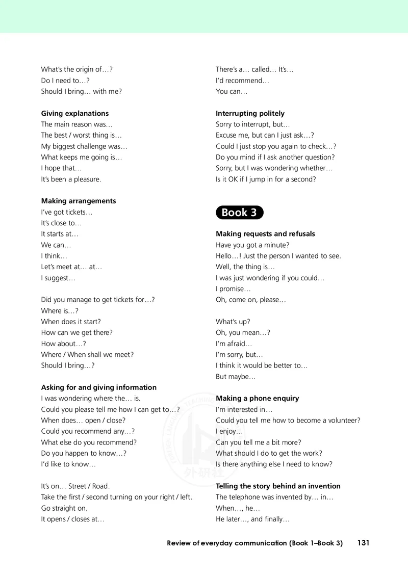 普通高中教科书&middot;英语必修第三册(1)_高中全套电子教材及答案。_01高中电子教材全套_英语_外研社版_高中年级_必修第三册