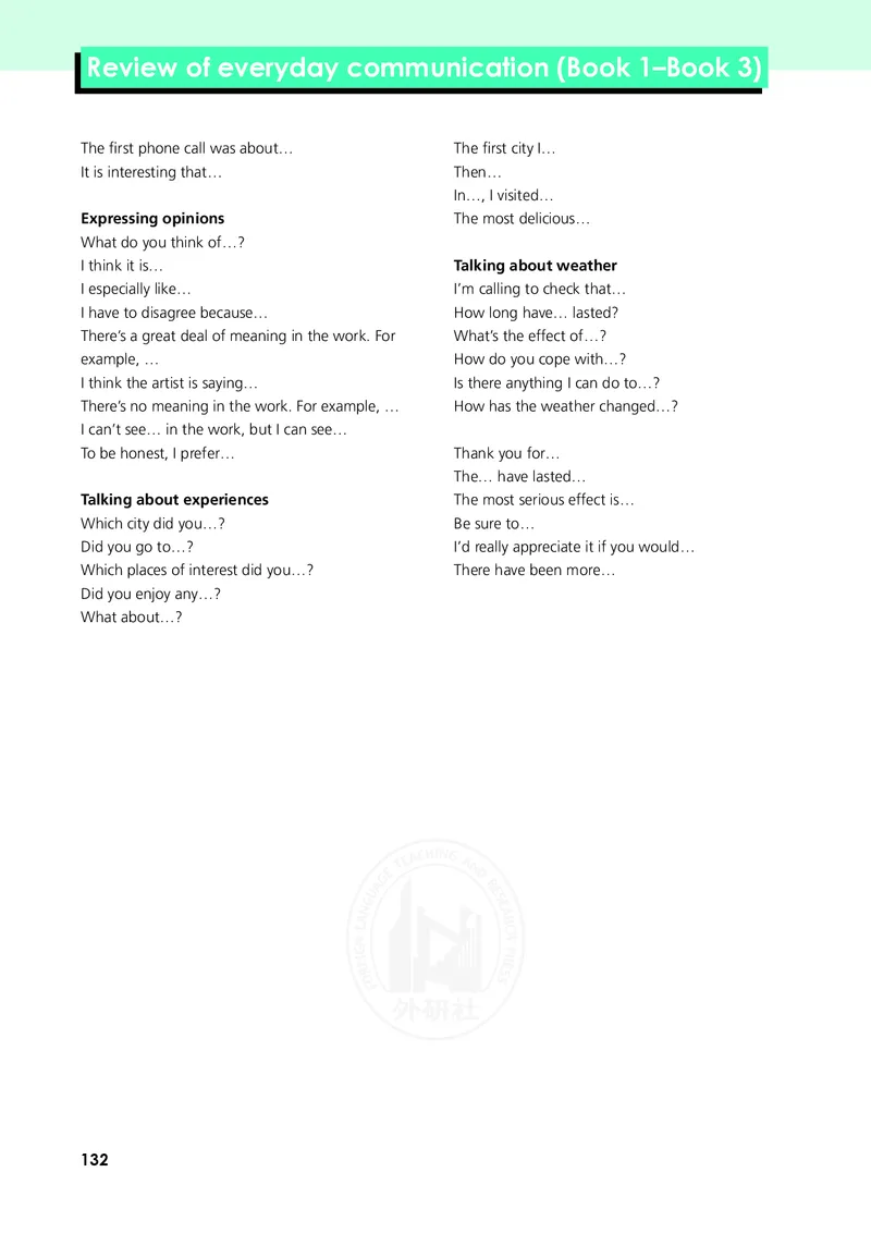 普通高中教科书&middot;英语必修第三册(1)_高中全套电子教材及答案。_01高中电子教材全套_英语_外研社版_高中年级_必修第三册