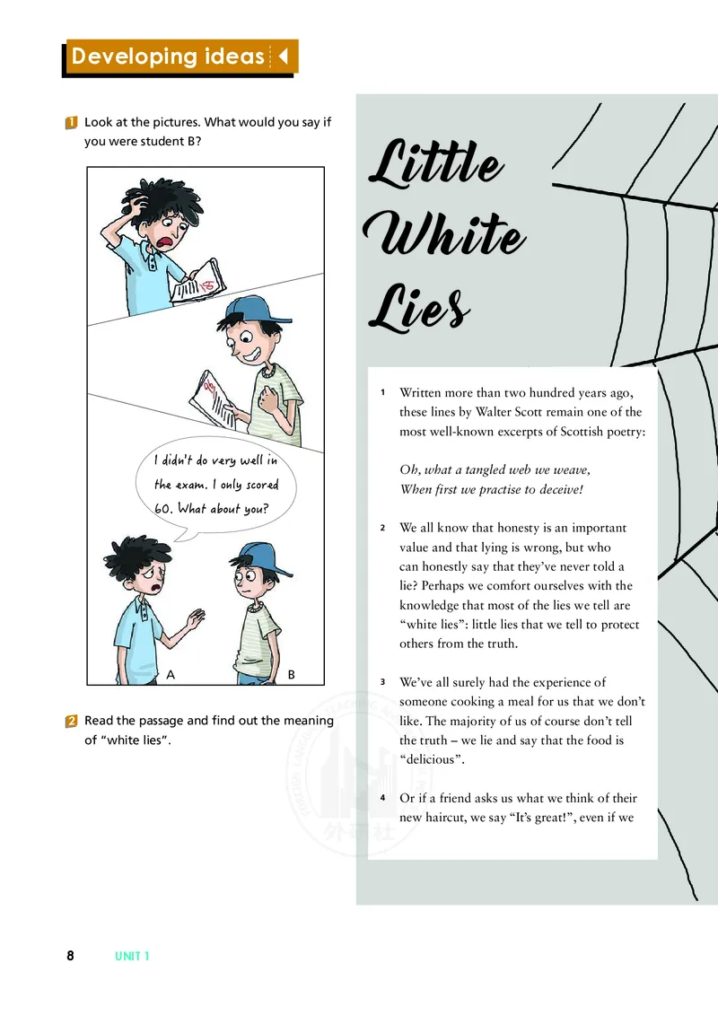 普通高中教科书&middot;英语必修第三册(1)_高中全套电子教材及答案。_01高中电子教材全套_英语_外研社版_高中年级_必修第三册