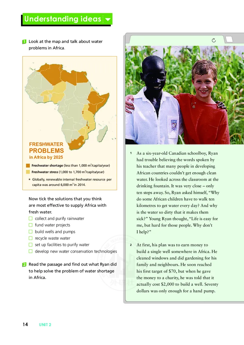 普通高中教科书&middot;英语必修第三册(1)_高中全套电子教材及答案。_01高中电子教材全套_英语_外研社版_高中年级_必修第三册