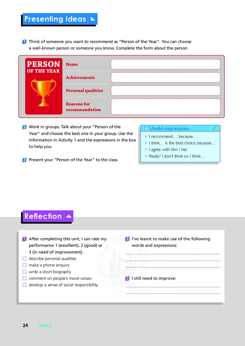 普通高中教科书&middot;英语必修第三册(1)_高中全套电子教材及答案。_01高中电子教材全套_英语_外研社版_高中年级_必修第三册