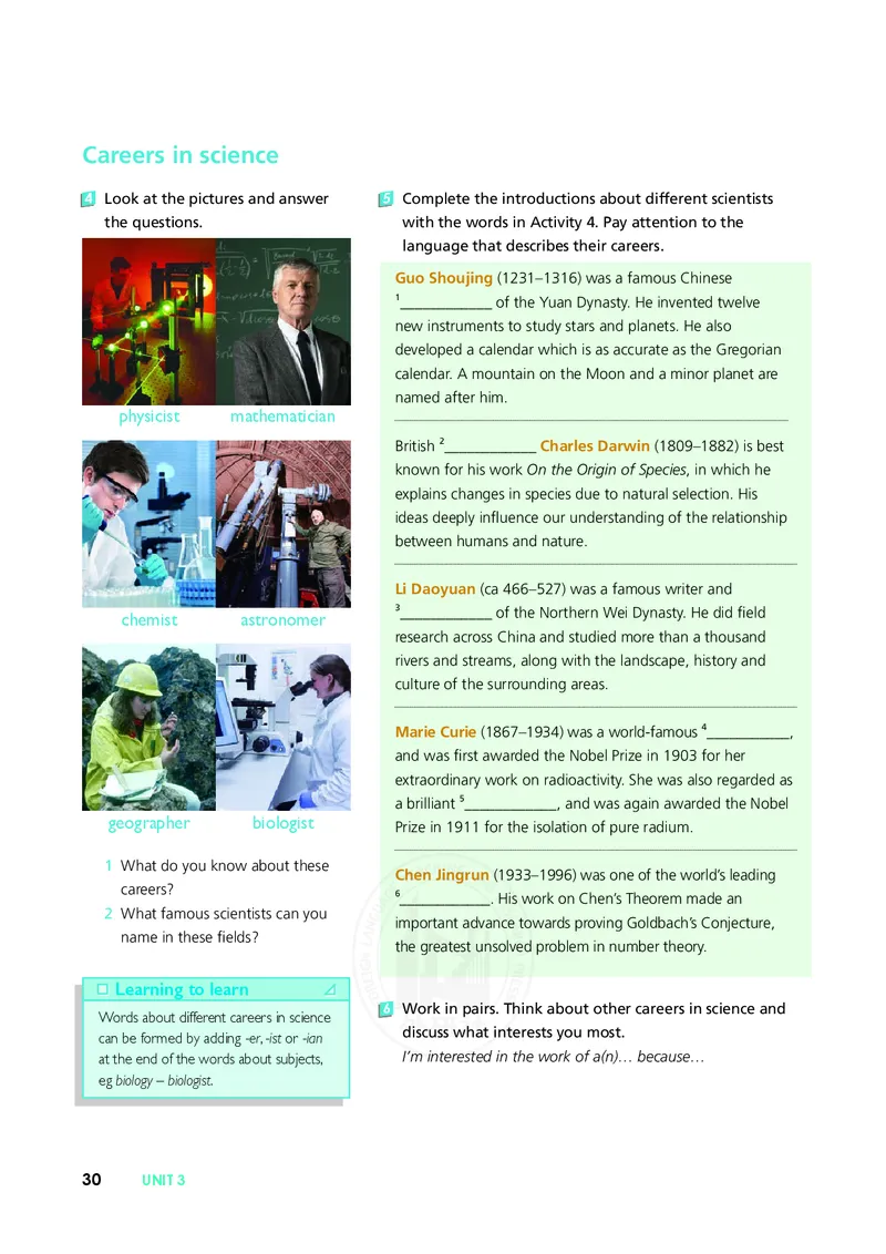 普通高中教科书&middot;英语必修第三册(1)_高中全套电子教材及答案。_01高中电子教材全套_英语_外研社版_高中年级_必修第三册